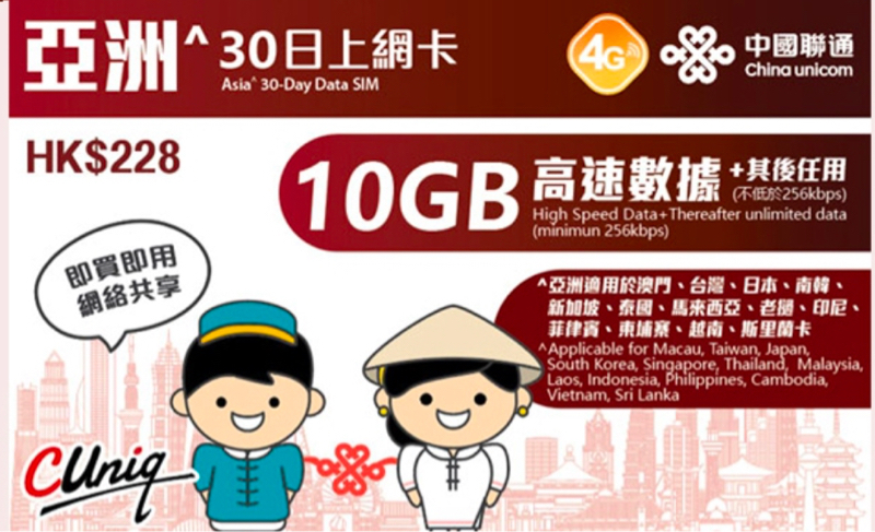 亚洲30天10G