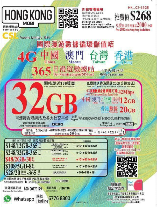csl-12G