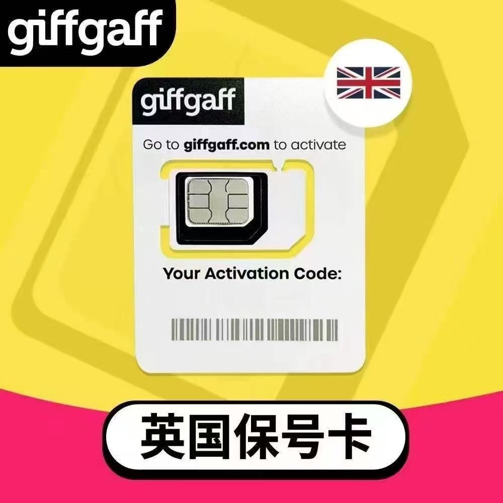 英国giffgaff